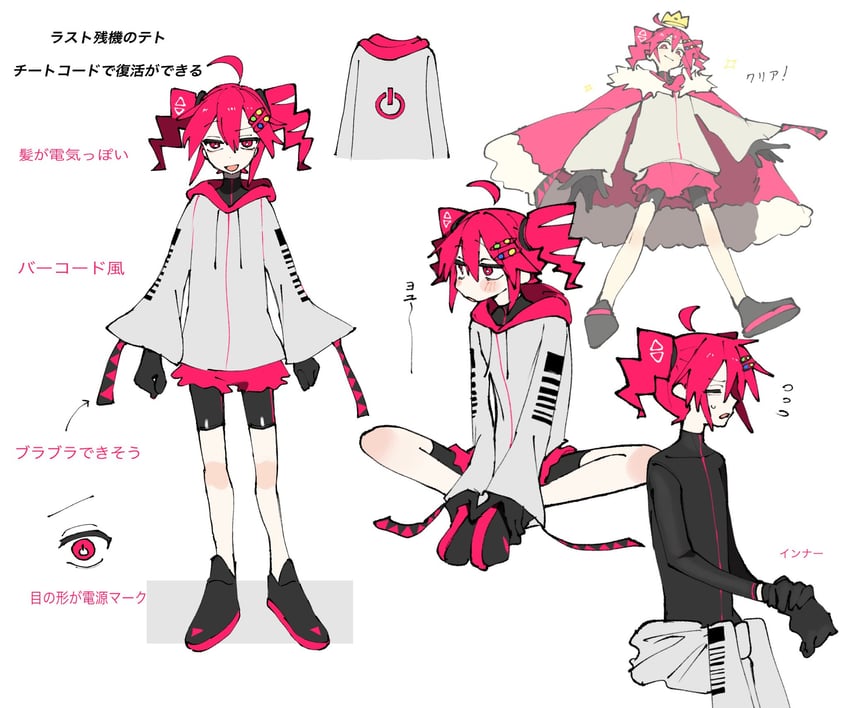 fiction desu (synthesizer v)、Synthesizer V、UTAU 1名女孩 呆毛 条形码 骑行裤 短裤下的单车裤