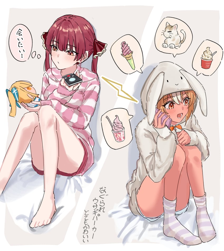 Hololive、宝钟玛琳、不知火芙蕾雅 2名女孩 :D 替换服装 兽耳 动物兜帽