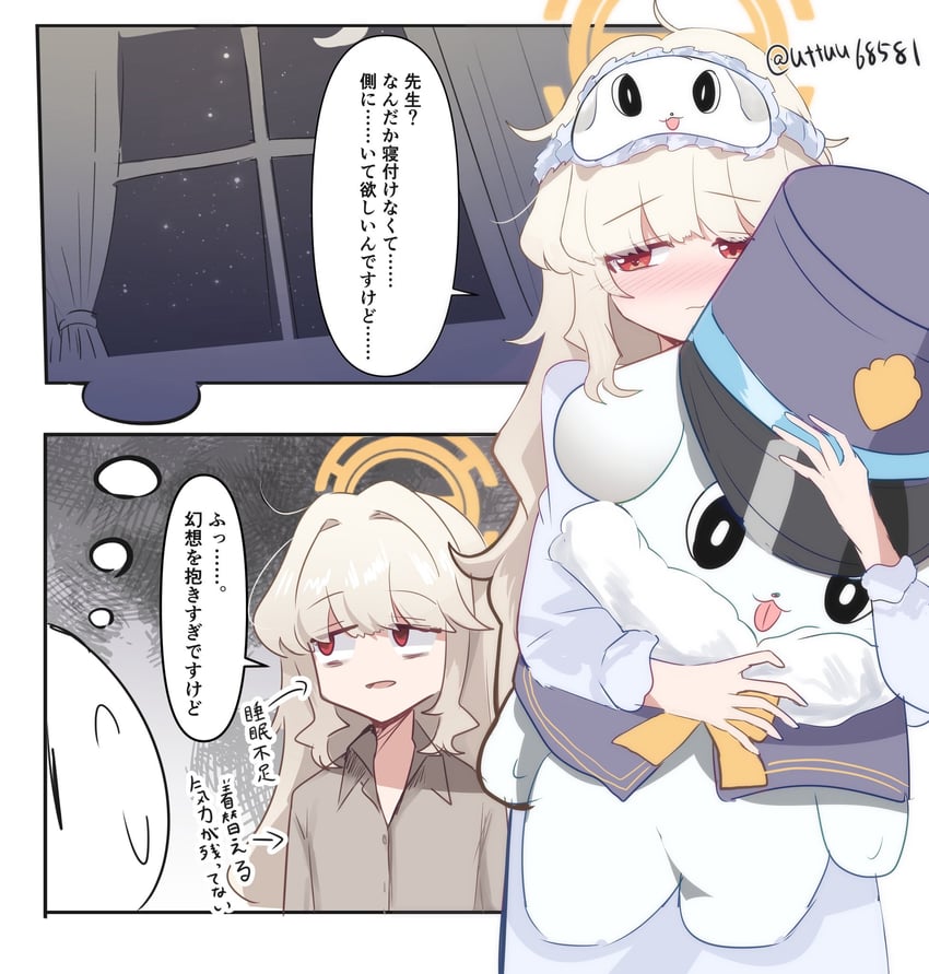 蔚蓝档案、苍森峯 (蔚蓝档案)、aoba (kujibikido) (blue archive) 1名男孩 1名女孩 移开视线 眼袋 金发