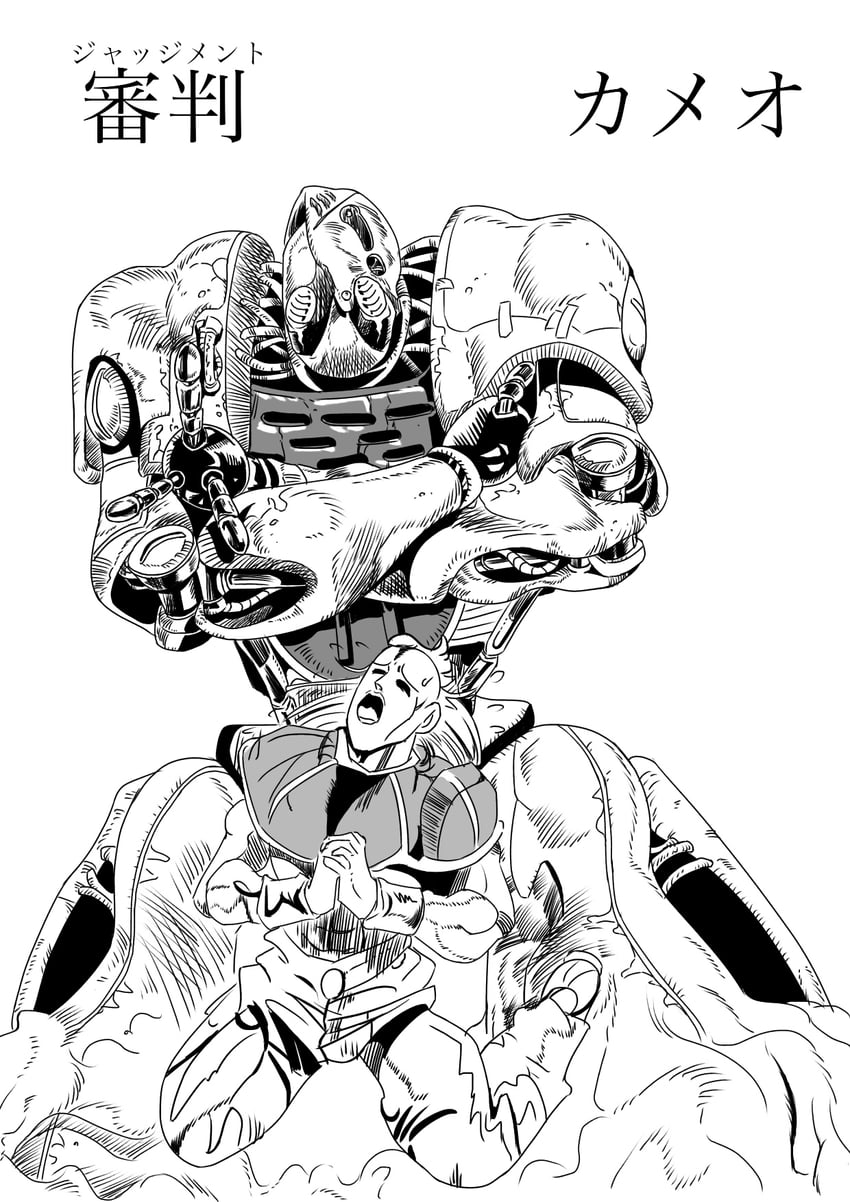 JOJO的奇妙冒险、星尘斗士、cameo (jojo) 2个男孩 铠甲 乞求 角色名称 闭眼