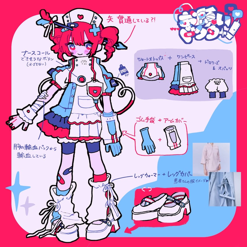 onegai doctor (synthesizer v)、Synthesizer V、UTAU 箭 身上插着箭 头上插箭 不对称腿部穿着 绷带