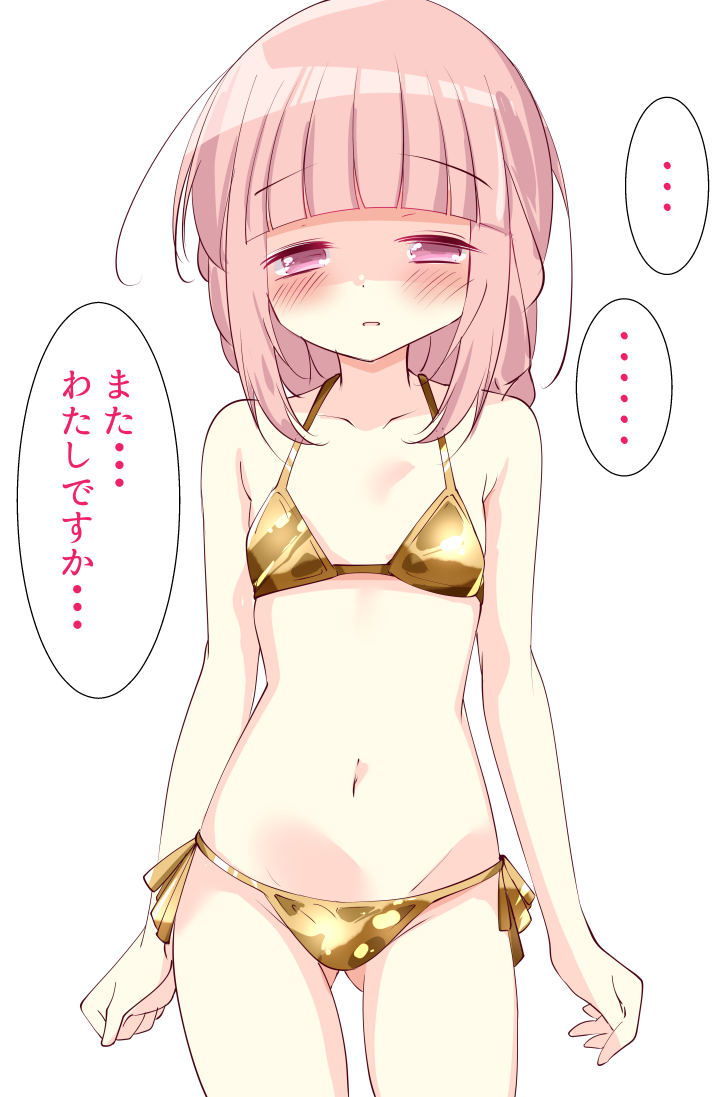 魔法纪录 魔法少女小圆外传、魔法少女小圆、环彩羽 ... 1名女孩 大腿间可见臀部 比基尼 齐刘海