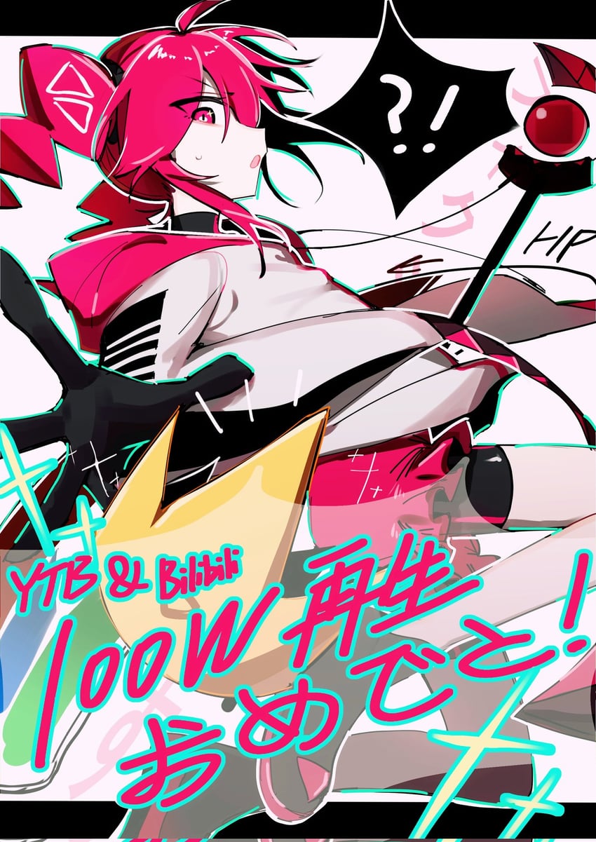 fiction desu (synthesizer v)、Synthesizer V、UTAU !? 呆毛 骑行裤 短裤下的单车裤 黑色手套