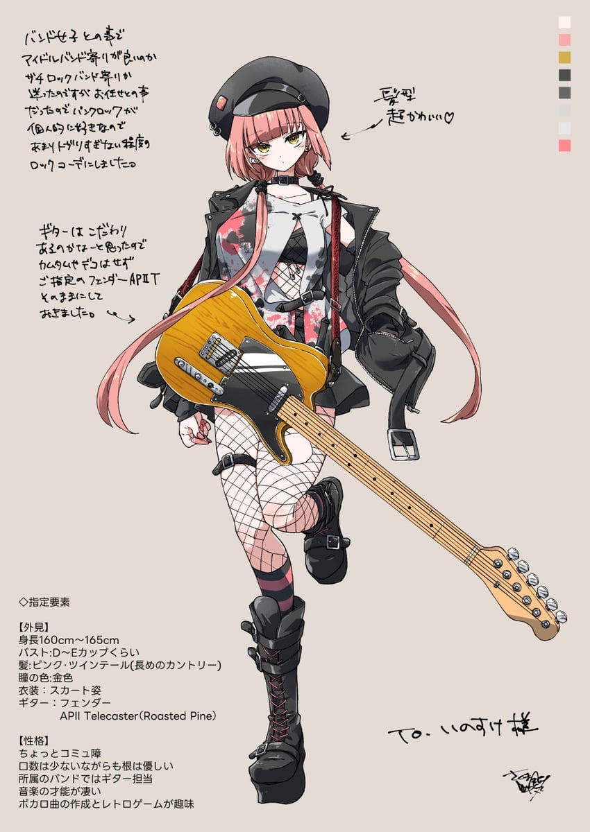原创 1名女孩 手臂放在侧边 腰带 皮带项圈 黑色靴子
