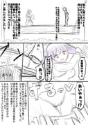 二次元插画 #11541205