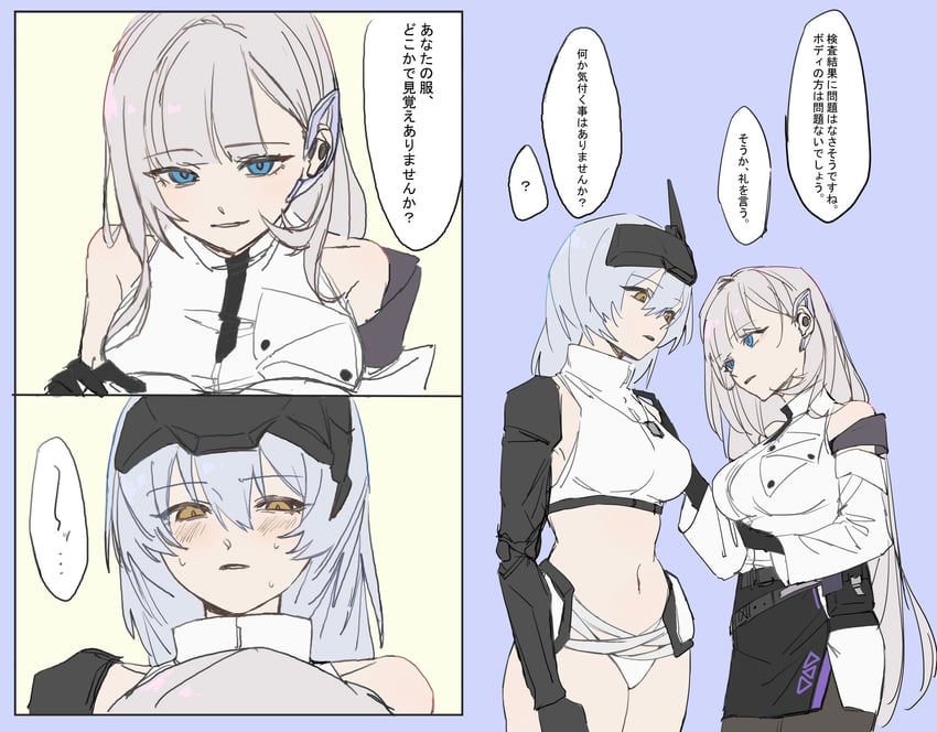 胜利女神：妮姬、塞西尔 (胜利女神：NIKKE)、白雪公主 (重火力) (胜利女神：妮姬) 2名女孩 黑色裙子 蓝眼 脸红 乳房