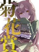 二次元插画 #11541312