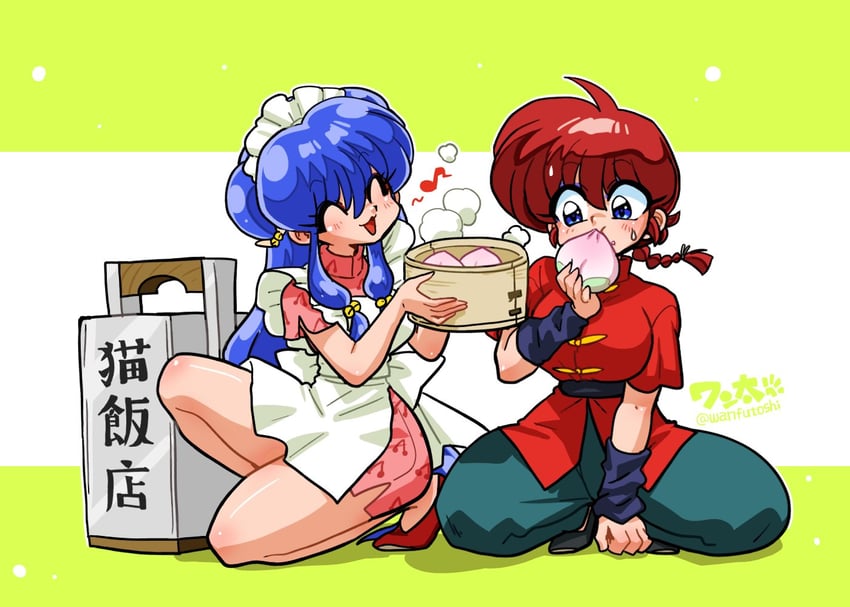 乱马1/2、早乙女乱马、早乙女乱马 (女) 2名女孩 围裙 作者名 蒸笼 铃铛