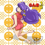 二次元插画 #11541422