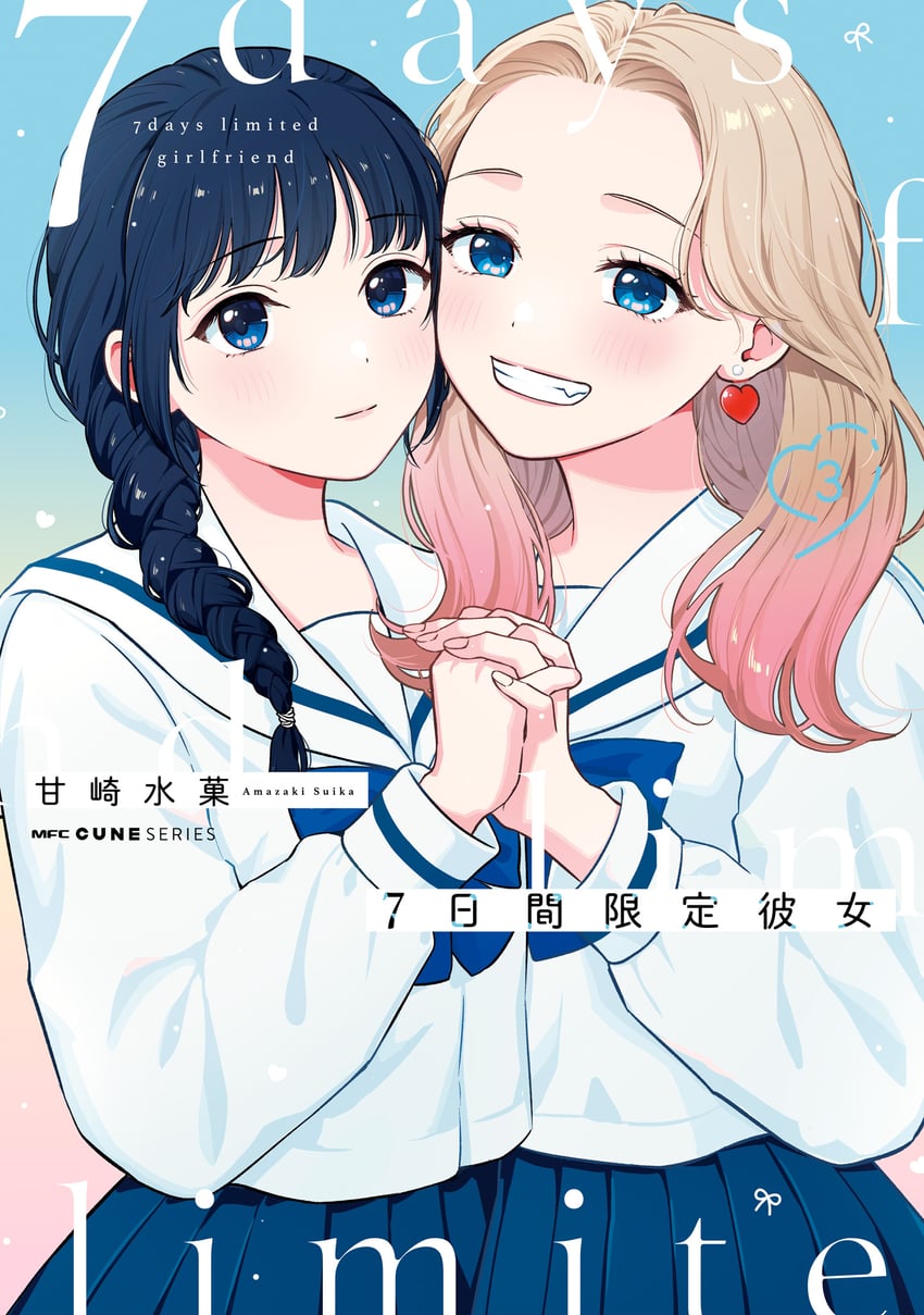 7-kakan gentei kanojo、akira manatsu、sumie nagi 2名女孩 黑发 金发 蓝色背景 蓝色蝴蝶结