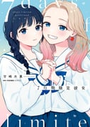 二次元插画 #11541441