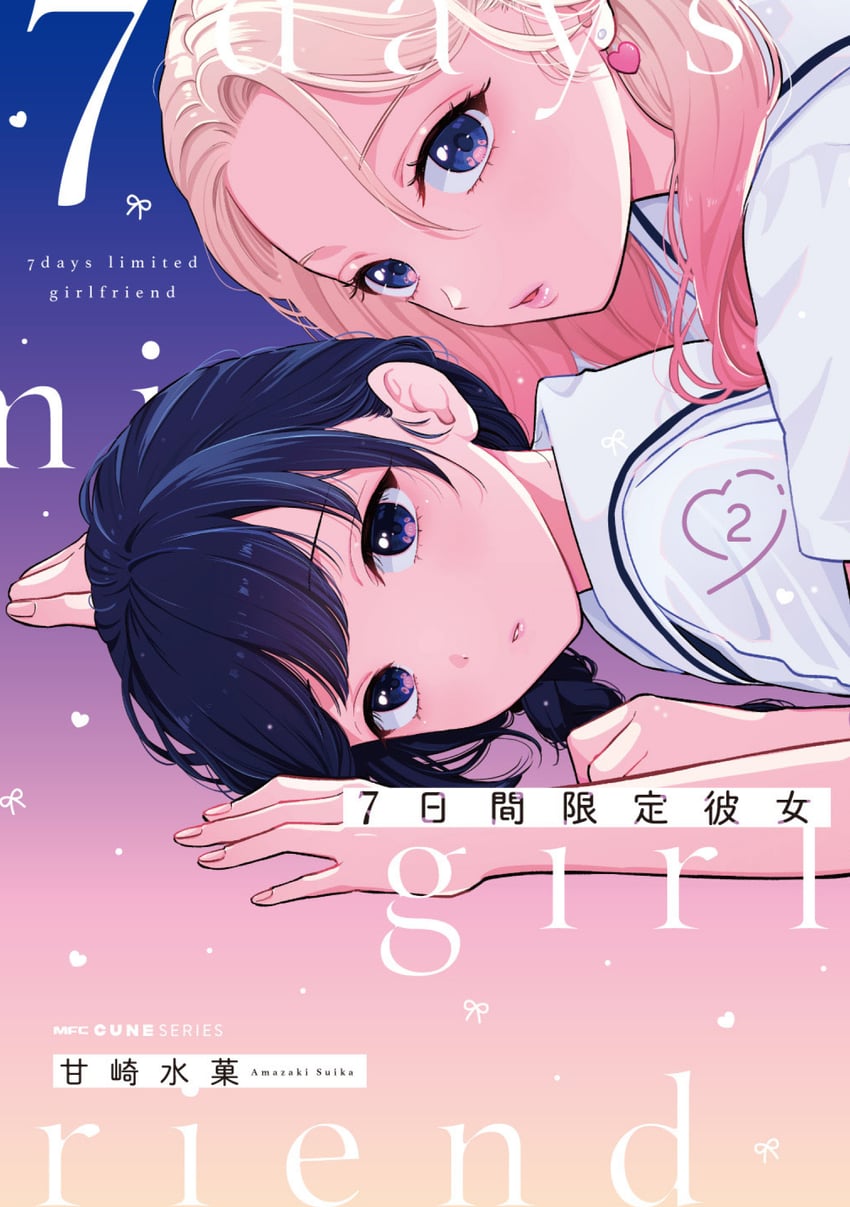 7-kakan gentei kanojo、akira manatsu、sumie nagi 2名女孩 黑发 金发 辫子 耳环