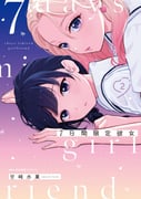 二次元插画 #11541452