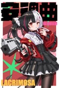 二次元插画 #11541459