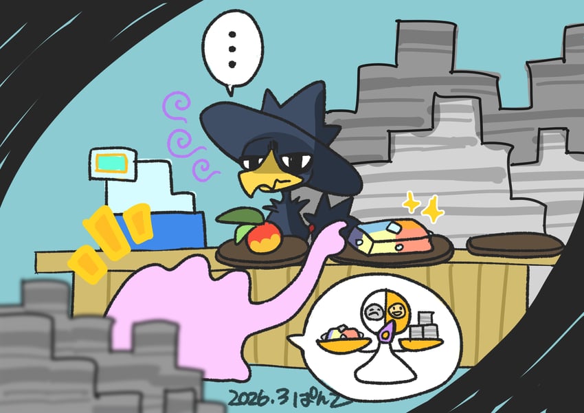 宝可梦、宝可梦 Pokopia、百变怪 ... 树果 (宝可梦) 方块 (物体) 蓝色背景 模糊