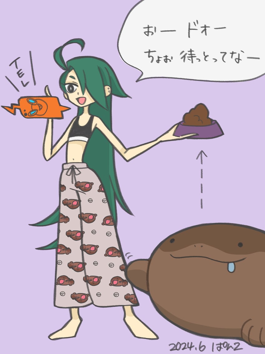 宝可梦、宝可梦 朱/紫、土王 1名女孩 呆毛 替换服装 不同发型 箭头（符号）