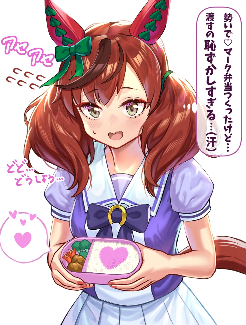 赛马娘、优秀素质 (赛马娘) 1名女孩 便当 脸红 蝴蝶结 棕眼睛