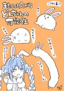 二次元插画 #11541552