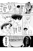 二次元插画 #11541655