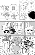 二次元插画 #11541656