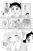 二次元插画 #11541657
