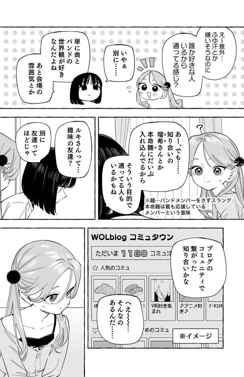 日常或许 2名女孩 :D 脸红 波波头 吊带背心