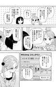 二次元插画 #11541662