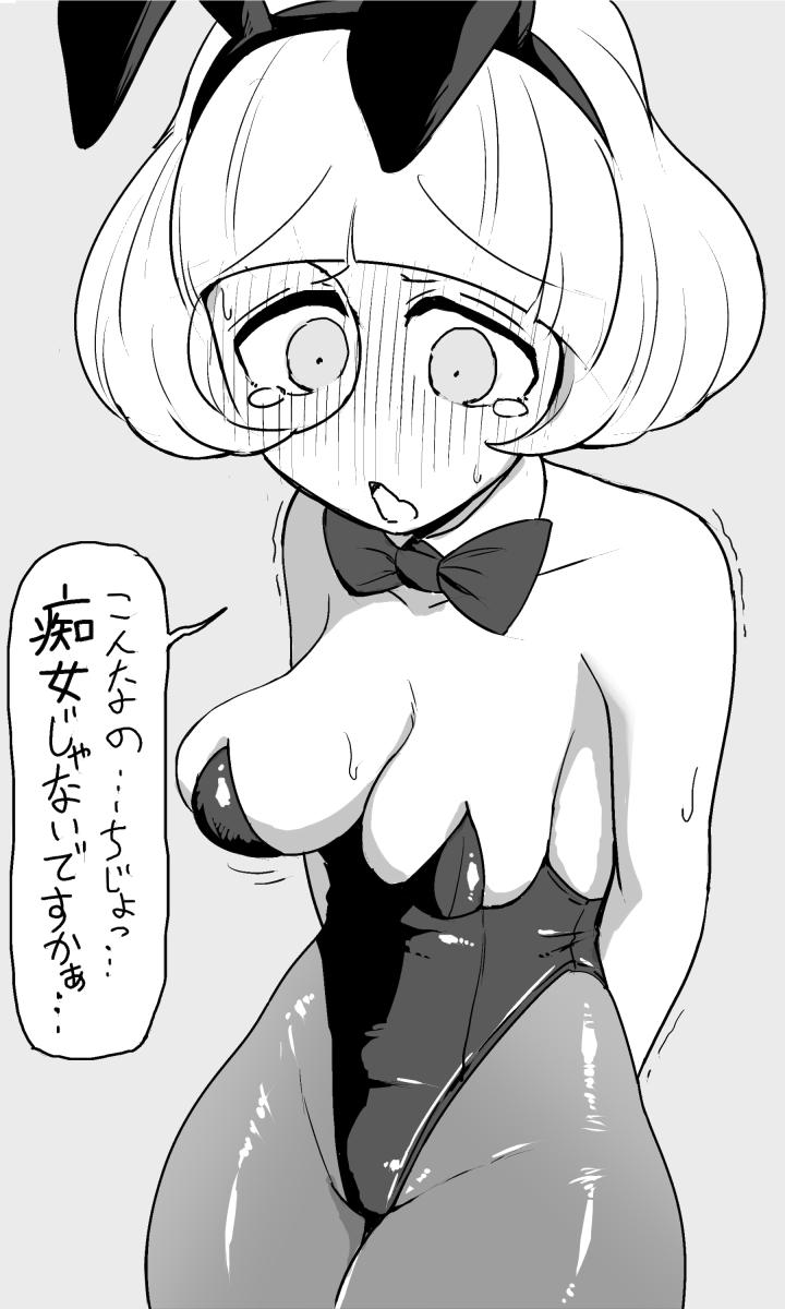 玛吉多72、安德罗马雷斯 (索罗门72柱魔神) 1名女孩 兽耳发箍 兽耳 双手背在身后 齐刘海