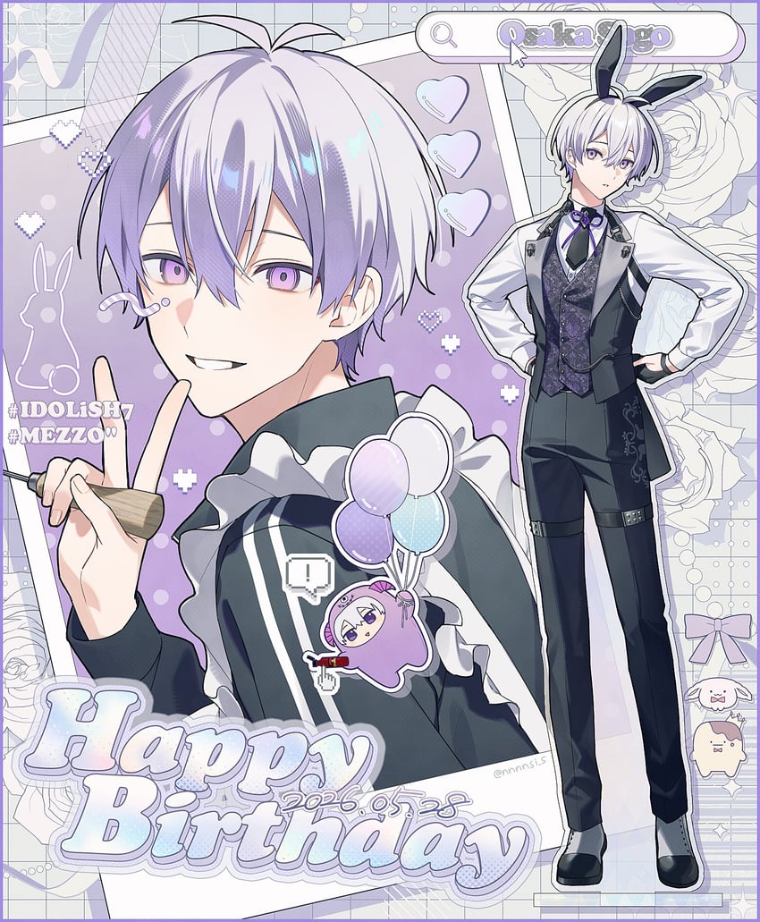 偶像星愿、黄豆粉 (IDOLiSH7)、国王布丁 ! 1名男孩 兽耳 围裙 气球