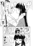 二次元插画 #11541724