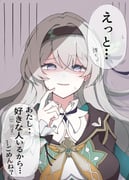 二次元插画 #11541765