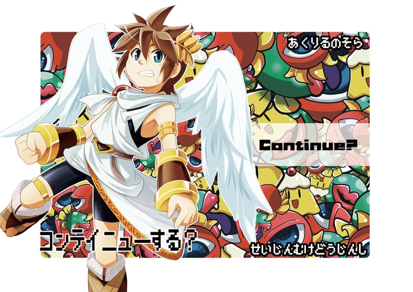 光神话、米克 (光神话)、独眼 (光神话) 1名男孩 天使 天使翅膀 臂环 骑行裤
