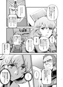 二次元插画 #11541863