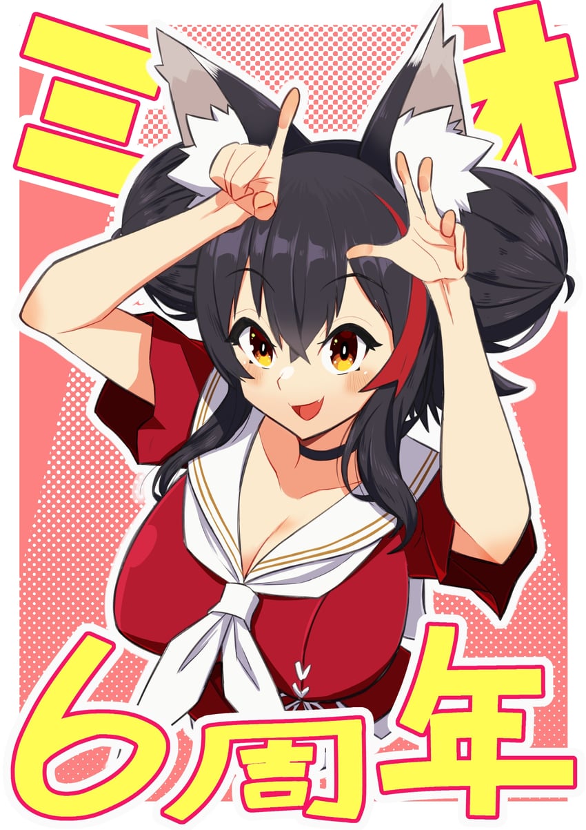 Hololive、大神澪、大神澪 (另一个大神澪) 1名女孩 异形乳量 (大) 发型长度变动 (更短) 兽耳毛 兽耳