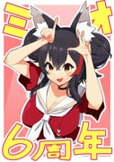 二次元插画 #11541985