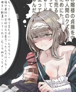 二次元插画 #11541993