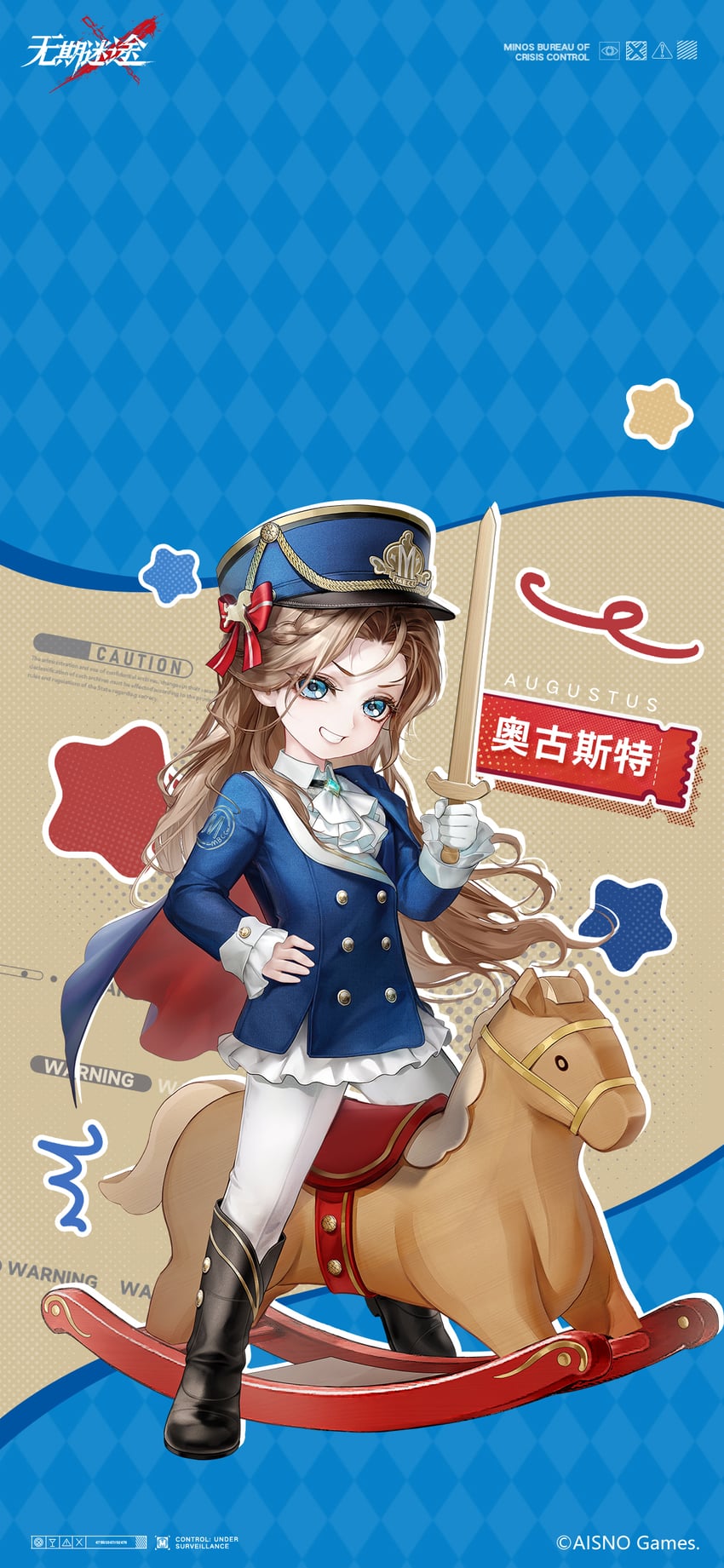 无期迷途、奥古斯都 (无期迷途) 1名女孩 幼化 菱格纹背景 阿斯科特领巾 黑色靴子