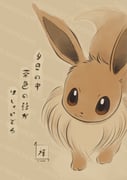 二次元插画 #11542243