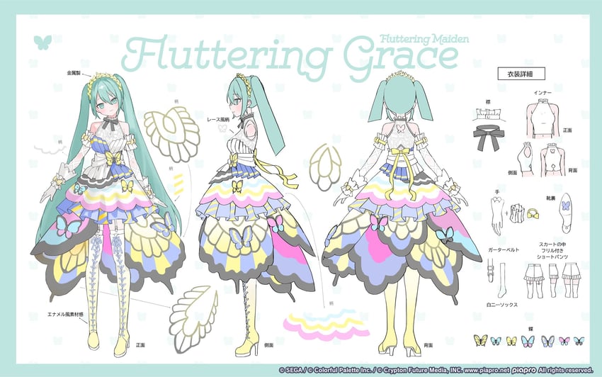 世界计划、VOCALOID、初音未来 1名女孩 水色瞳 水色发 靴子 虫子