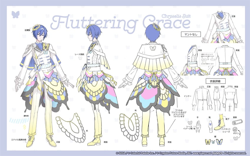 世界计划、VOCALOID、KAITO 1名男孩 蓝眼 蓝发 虫子 蝴蝶