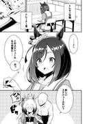 二次元插画 #11542368