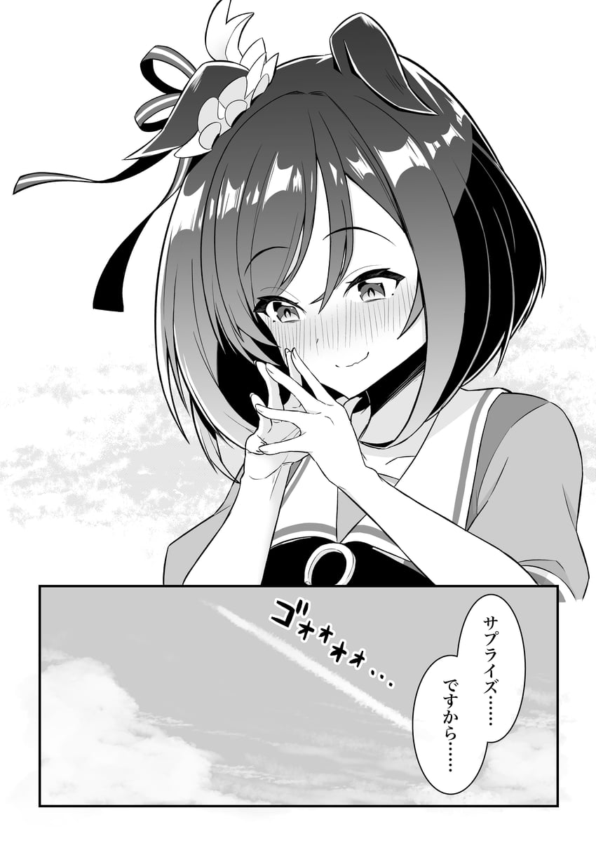 赛马娘、荣进闪耀(赛马娘) 波波头 闭嘴 漫画 耳朵上的发圈 灰度