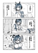二次元插画 #11542373
