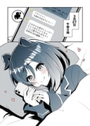 二次元插画 #11542374