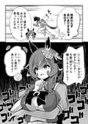 二次元插画 #11542375