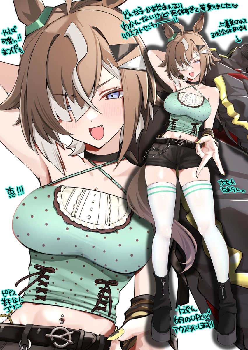 赛马娘、统领 (赛马娘) 1名女孩 呆毛 兽耳 黑色靴子 黑色项圈