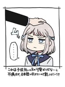 二次元插画 #11542644