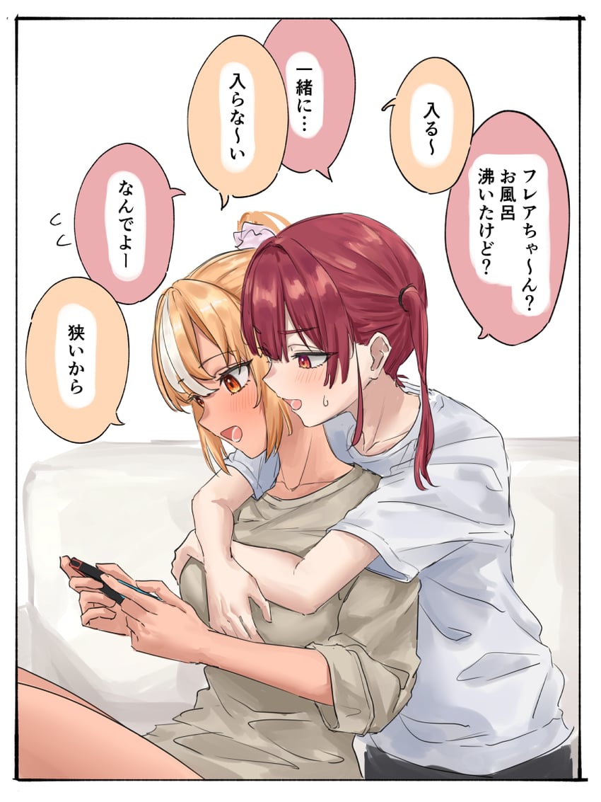 Hololive、宝钟玛琳、不知火芙蕾雅 2名女孩 :D 替换服装 勾住脖子 裸腿