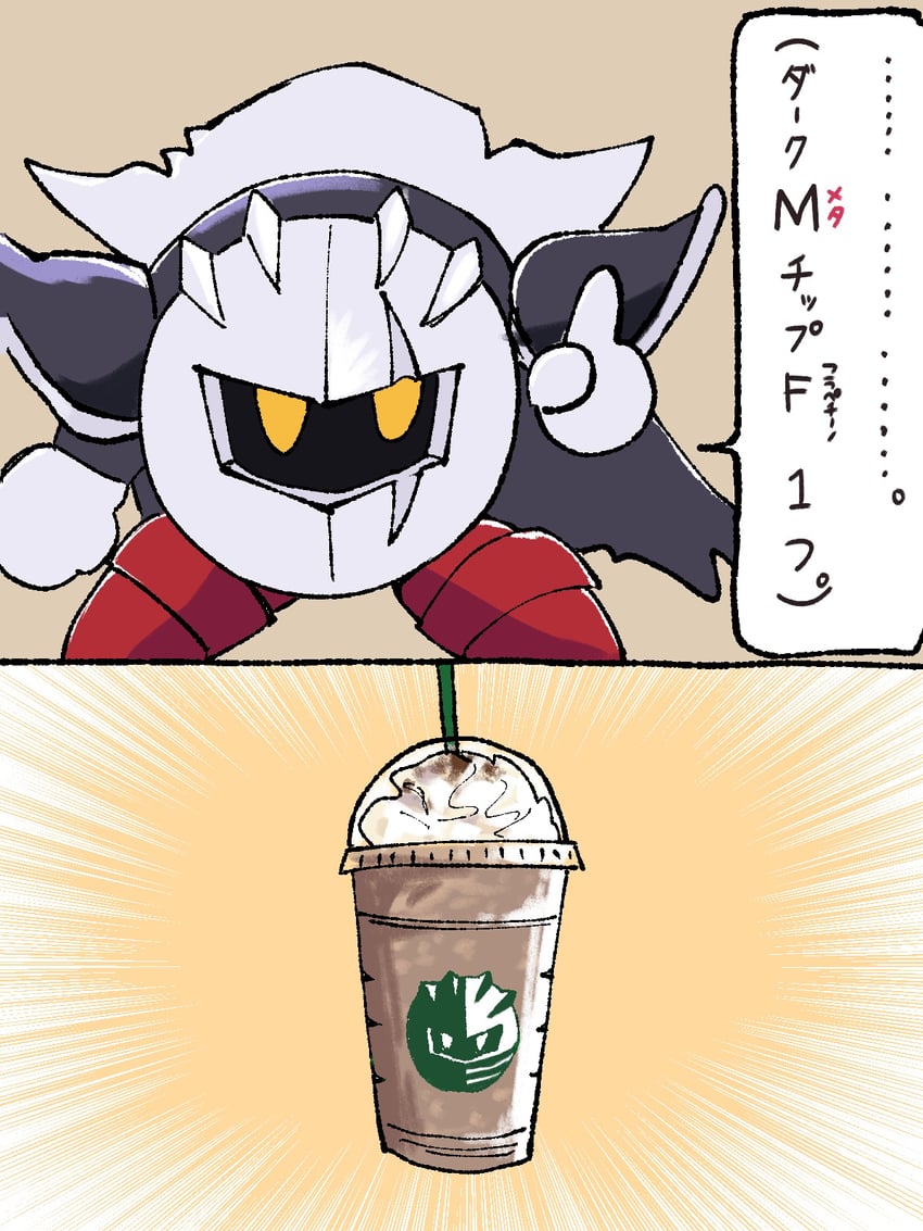 星之卡比系列、星巴克、暗黑梅塔骑士 铠甲 斗篷 杯子 一次性杯子 吸管