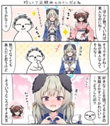 二次元插画 #11542855